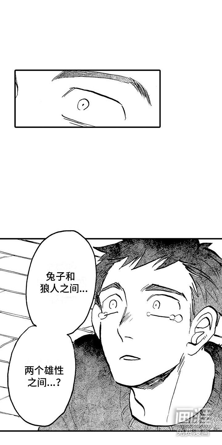 第16章：孩子没有了