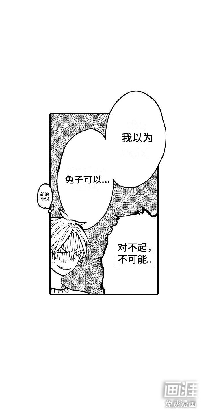 第16章：孩子没有了