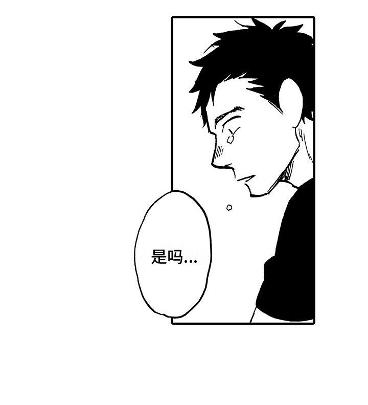 第16章：孩子没有了