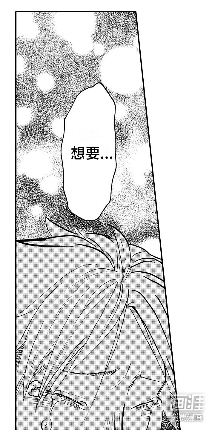 第17章：狼人都是笨蛋