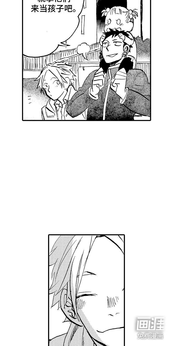 第17章：狼人都是笨蛋