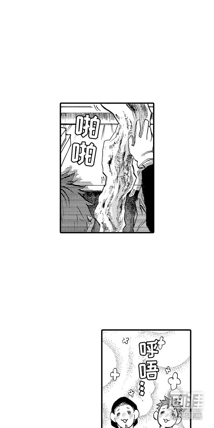 第18章：番外1他要搬出去