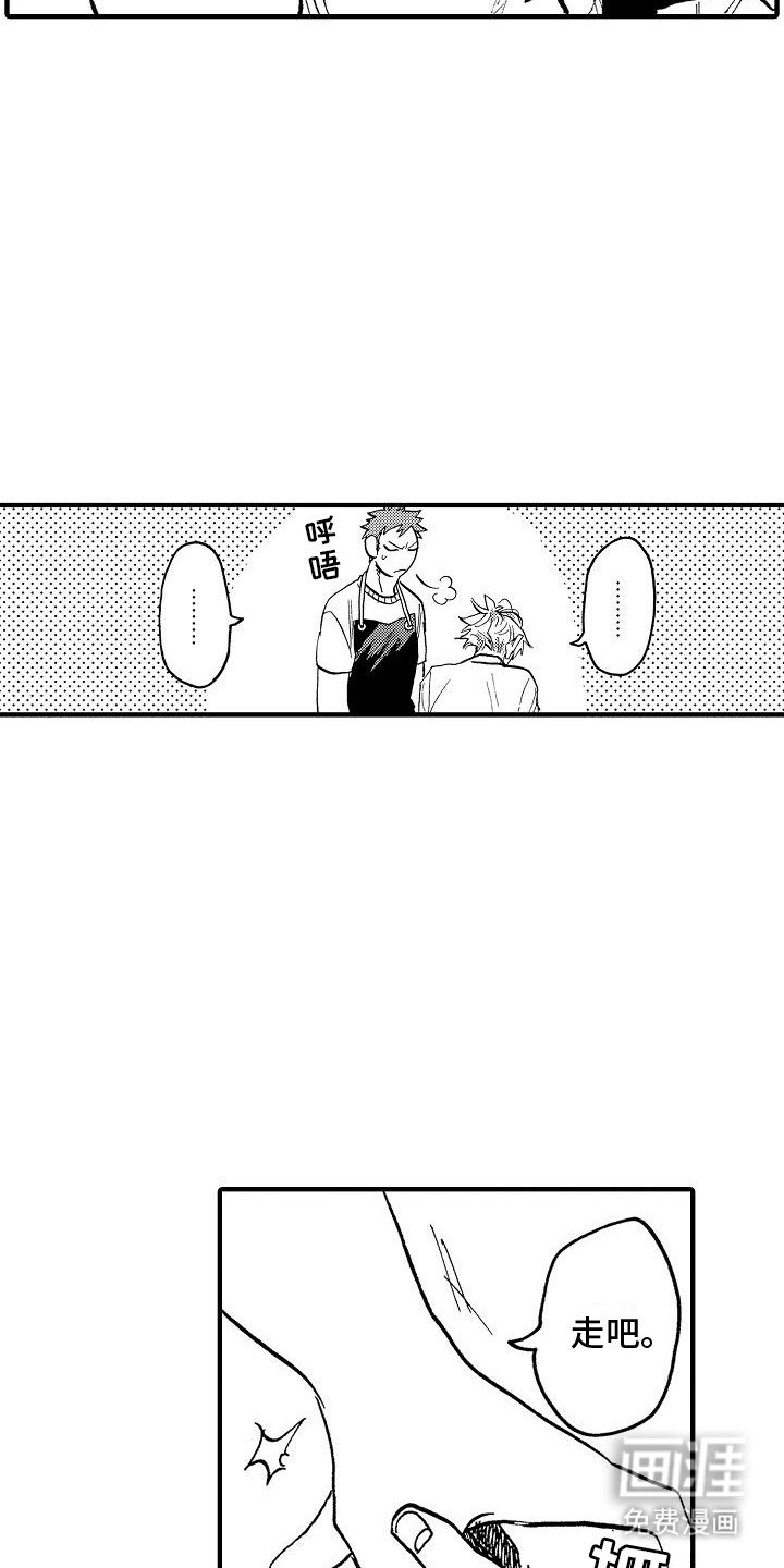 第19章：馊主意
