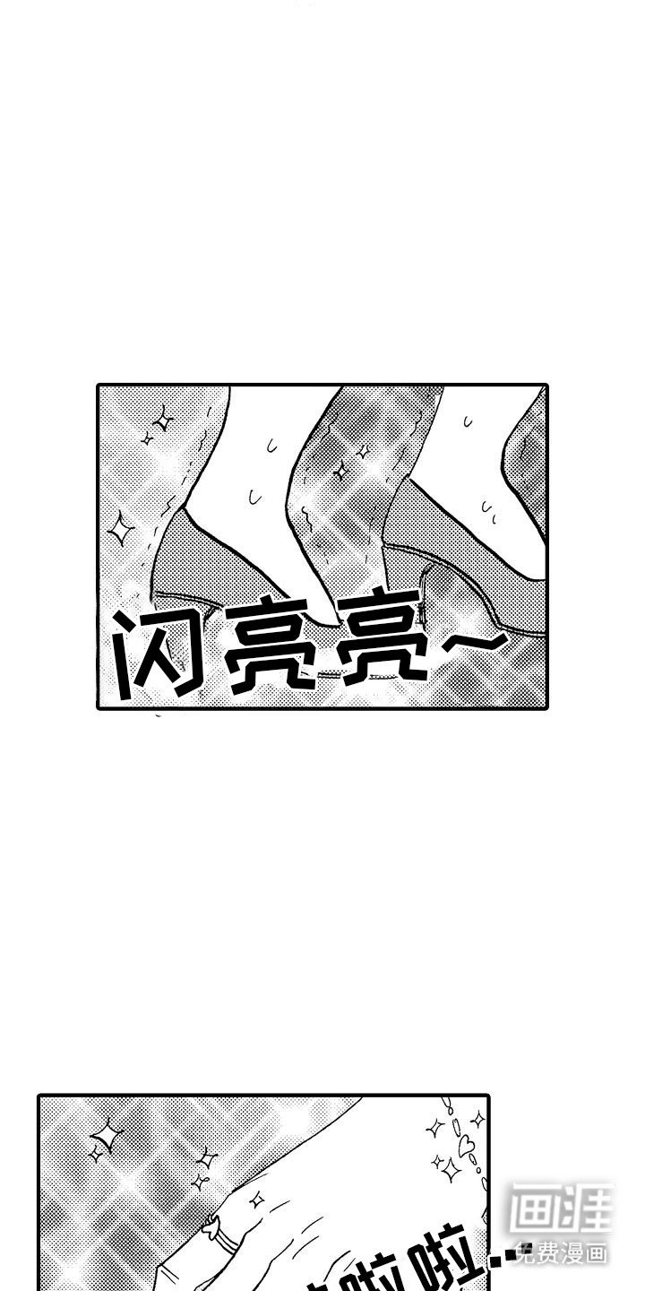 第19章：馊主意