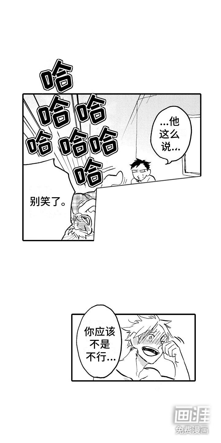 第2章：礼物