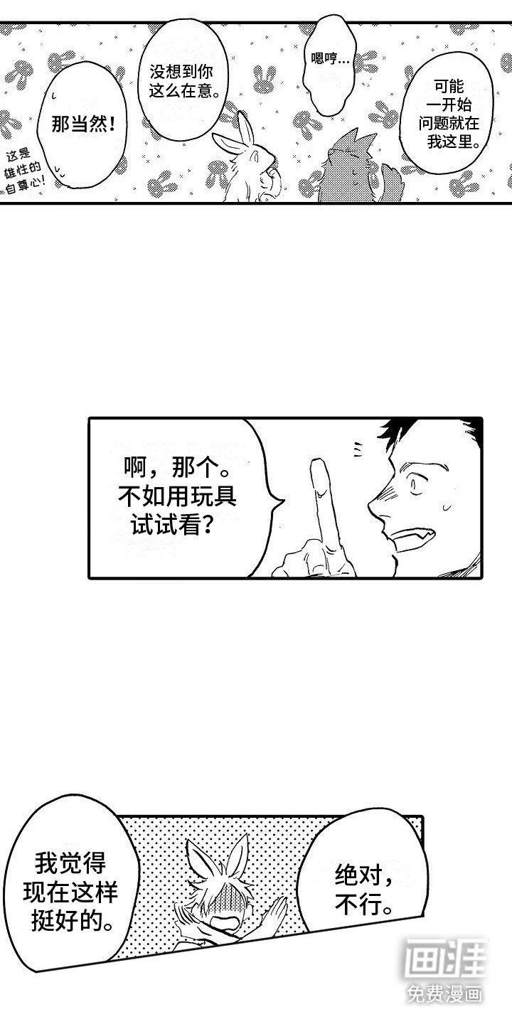 第2章：礼物
