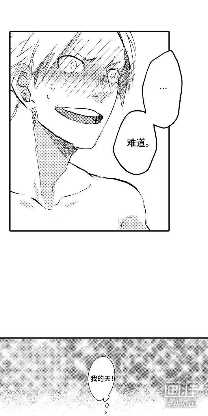 第2章：礼物