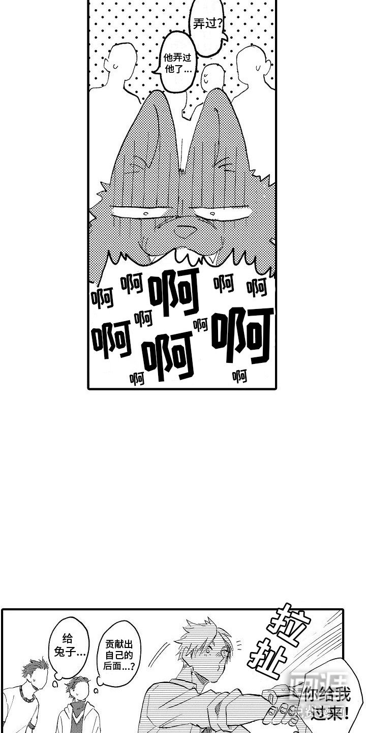 第2章：礼物
