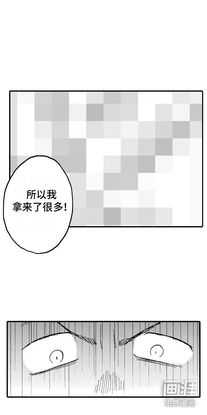 第2章：礼物