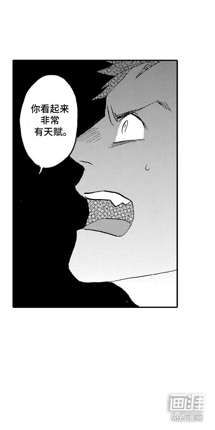 第2章：礼物