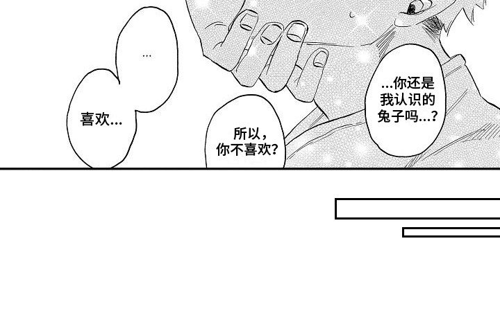第2章：礼物