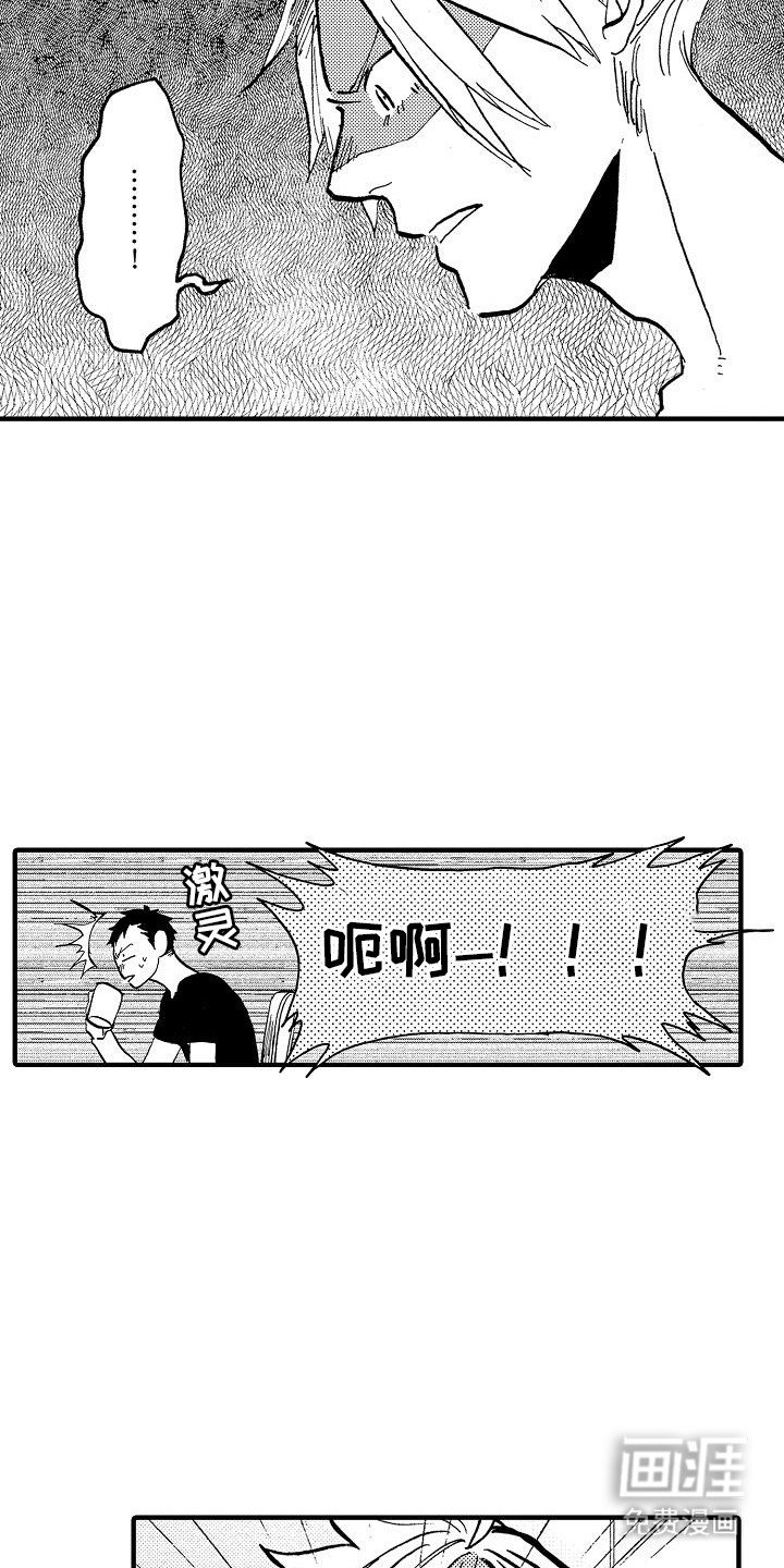 第21章：番外2长胖了（完结）