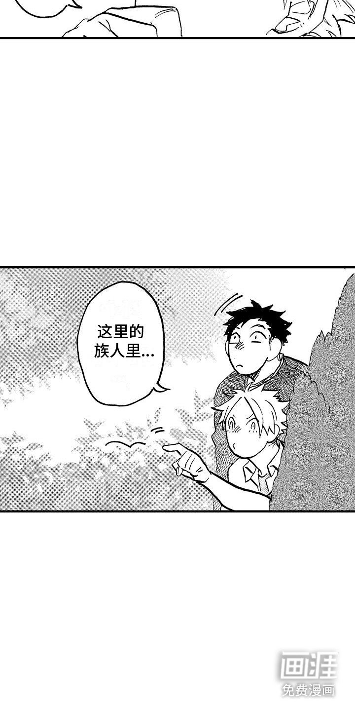 第4章：兔子的四岁