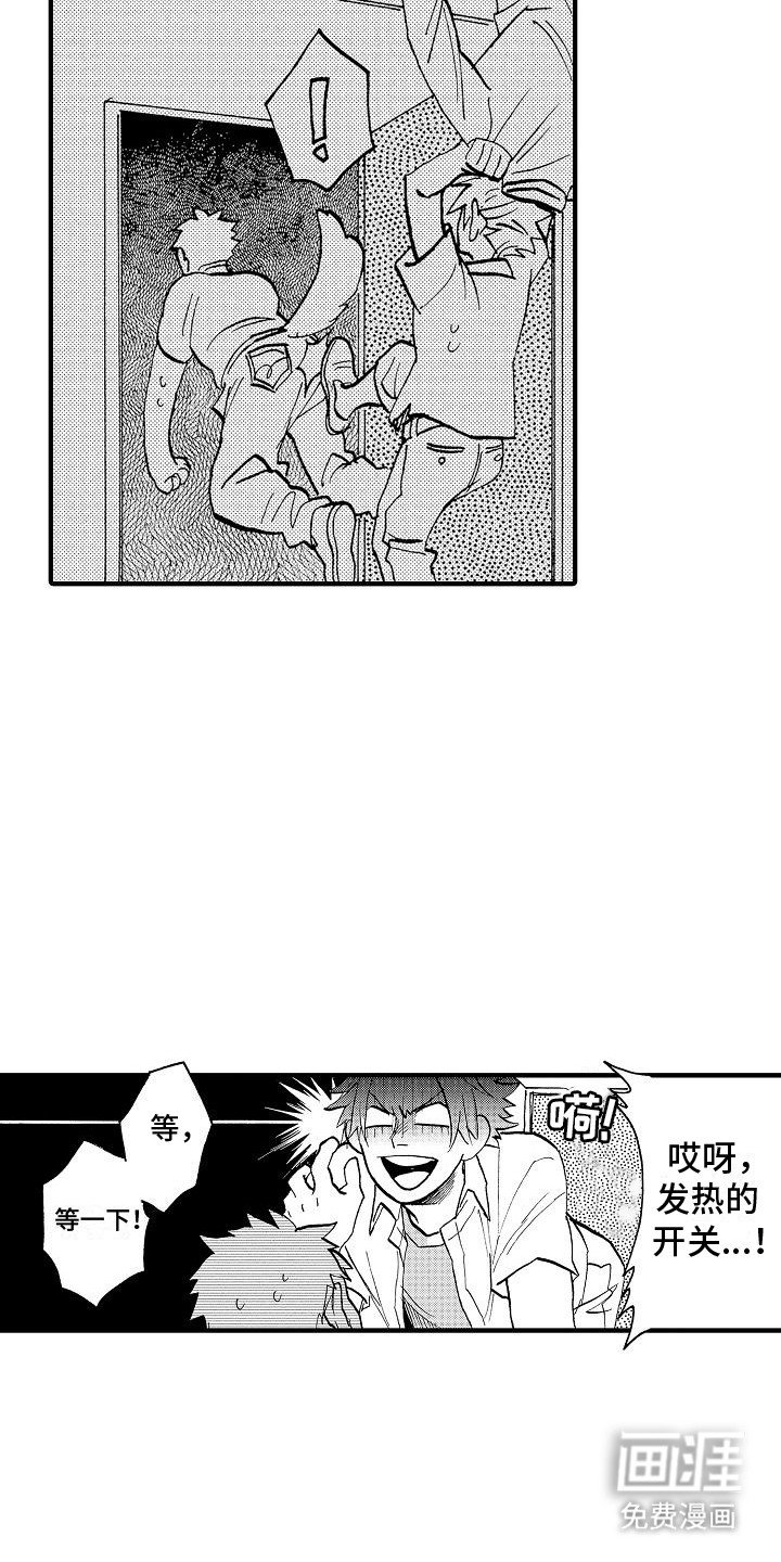 第5章：纠结