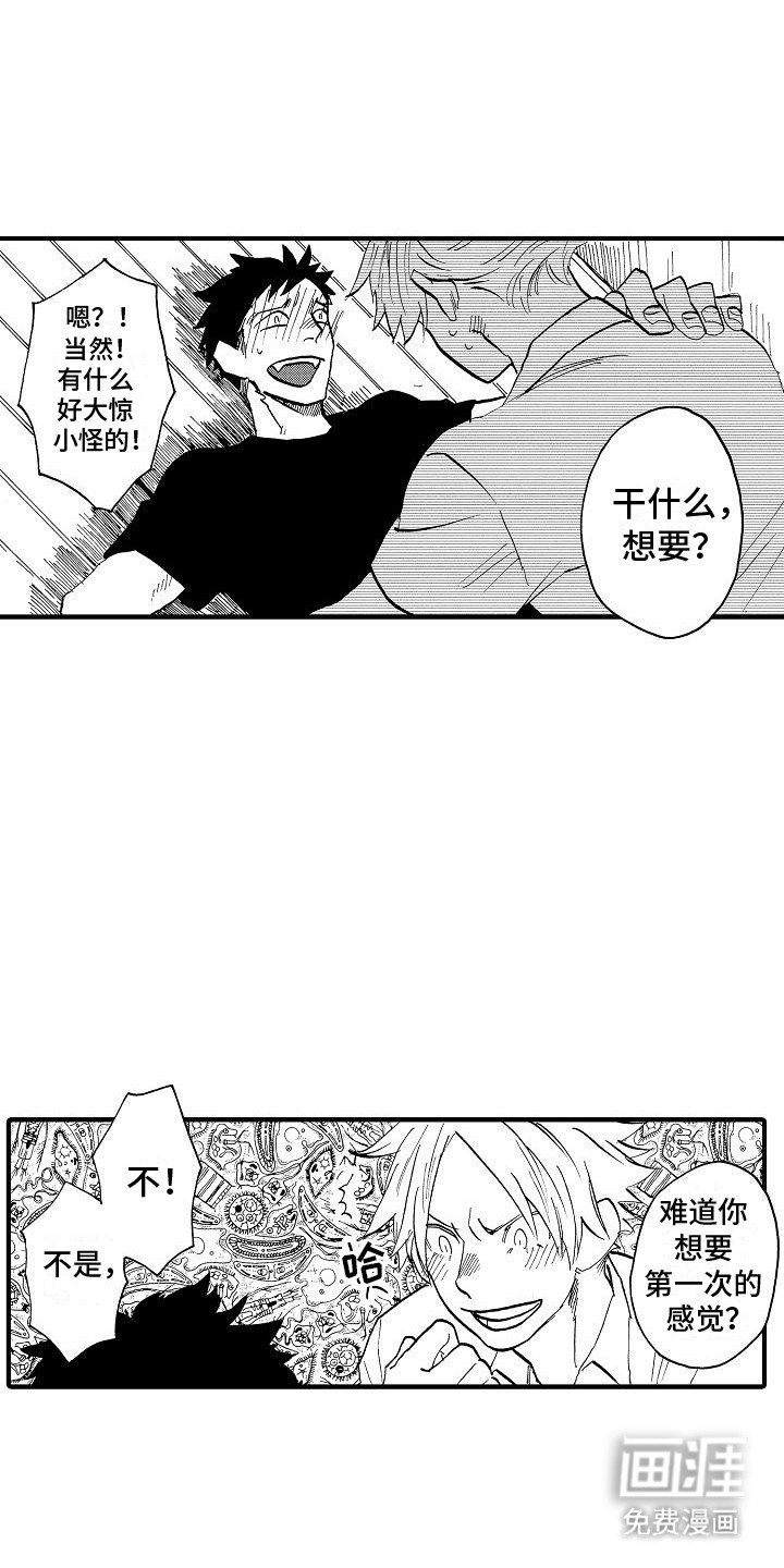 第5章：纠结