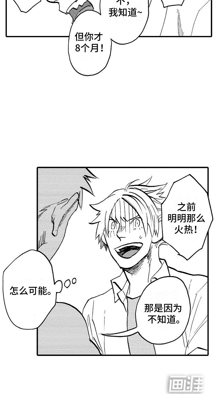 第5章：纠结