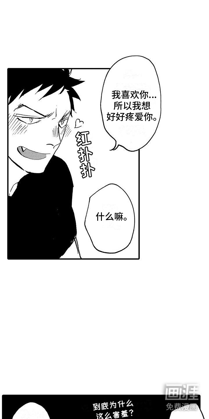 第5章：纠结