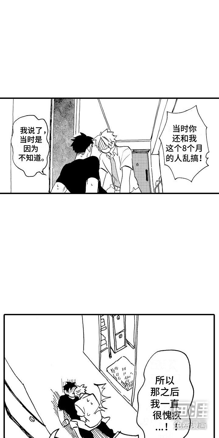 第5章：纠结