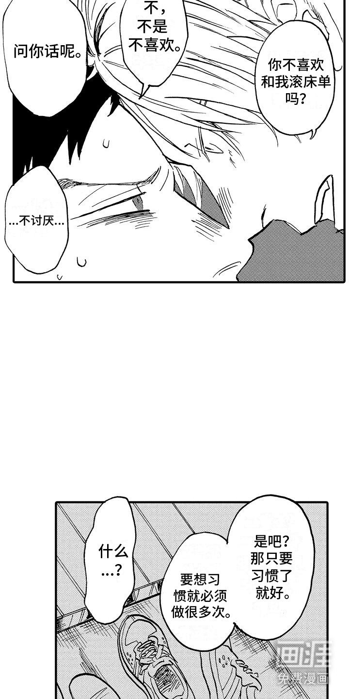 第5章：纠结