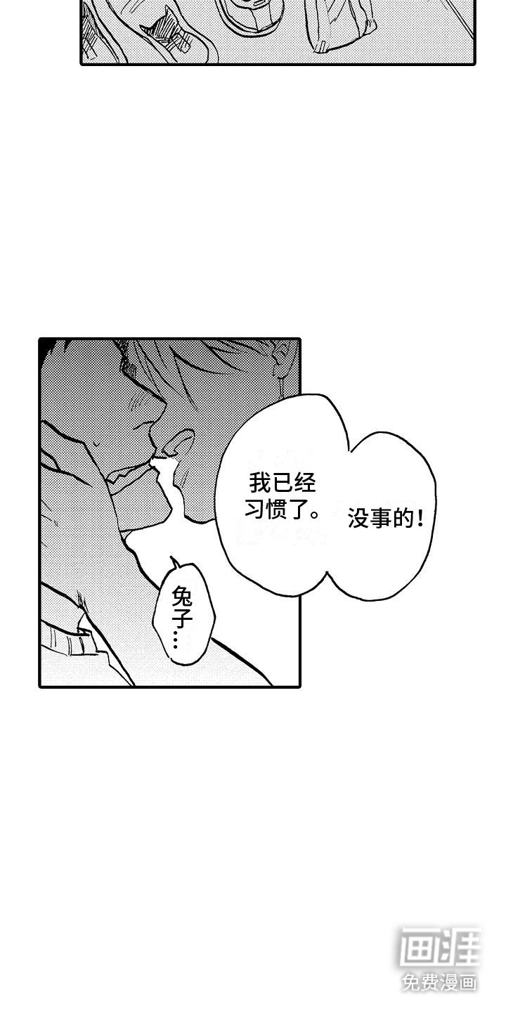 第5章：纠结