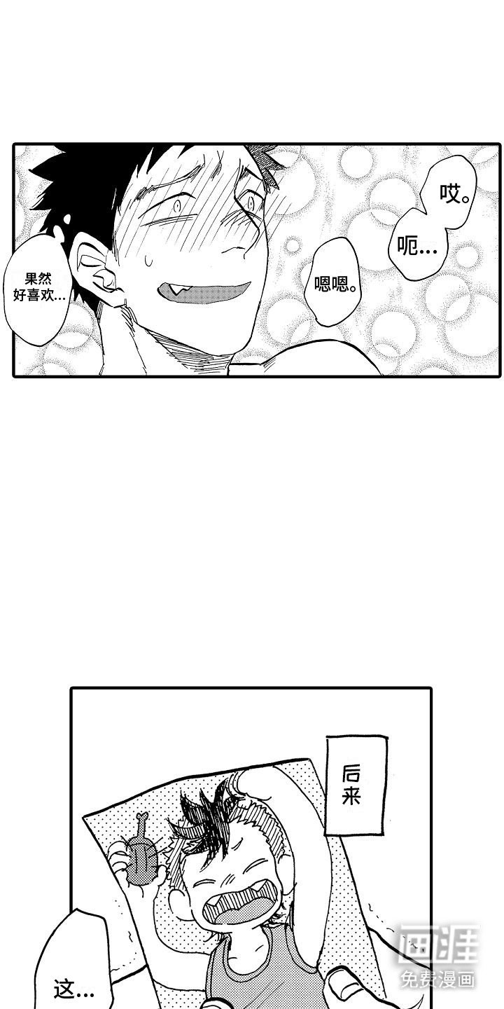 第6章：种族差异