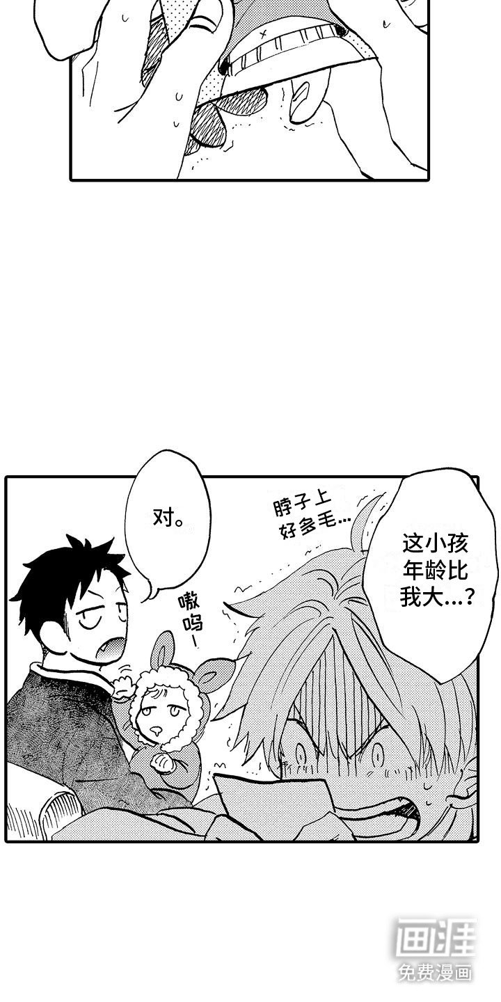 第6章：种族差异