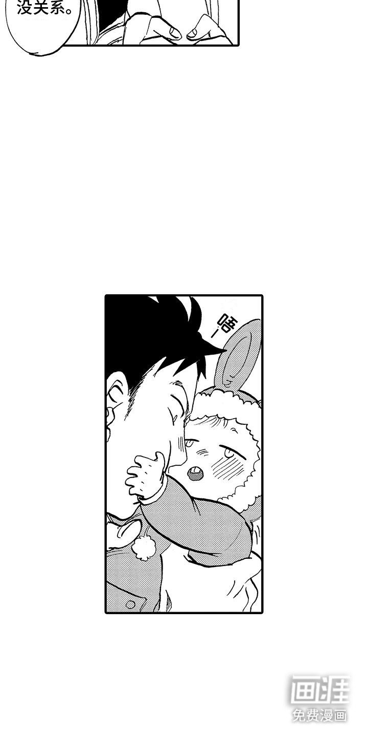 第6章：种族差异