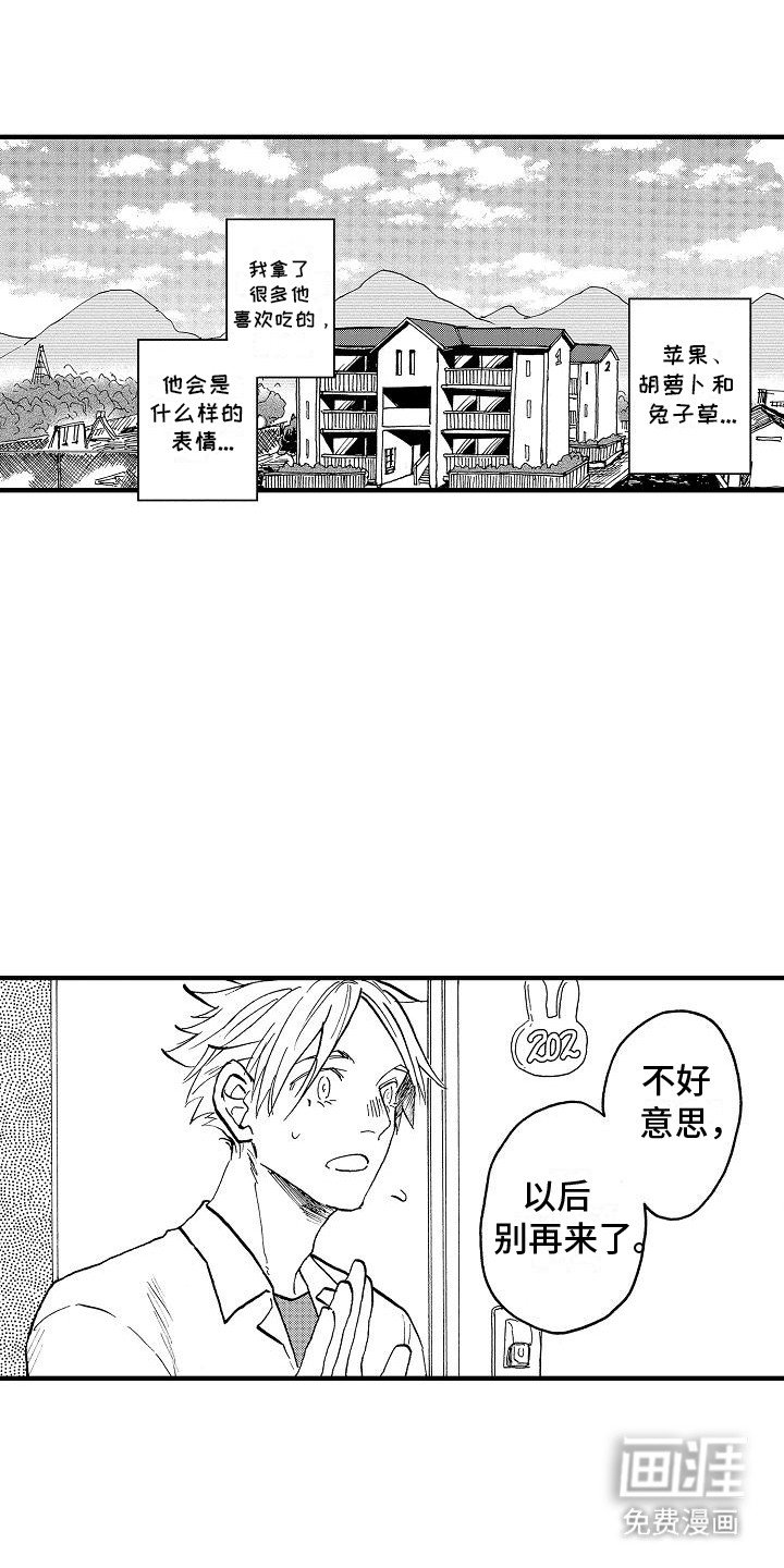 第6章：种族差异