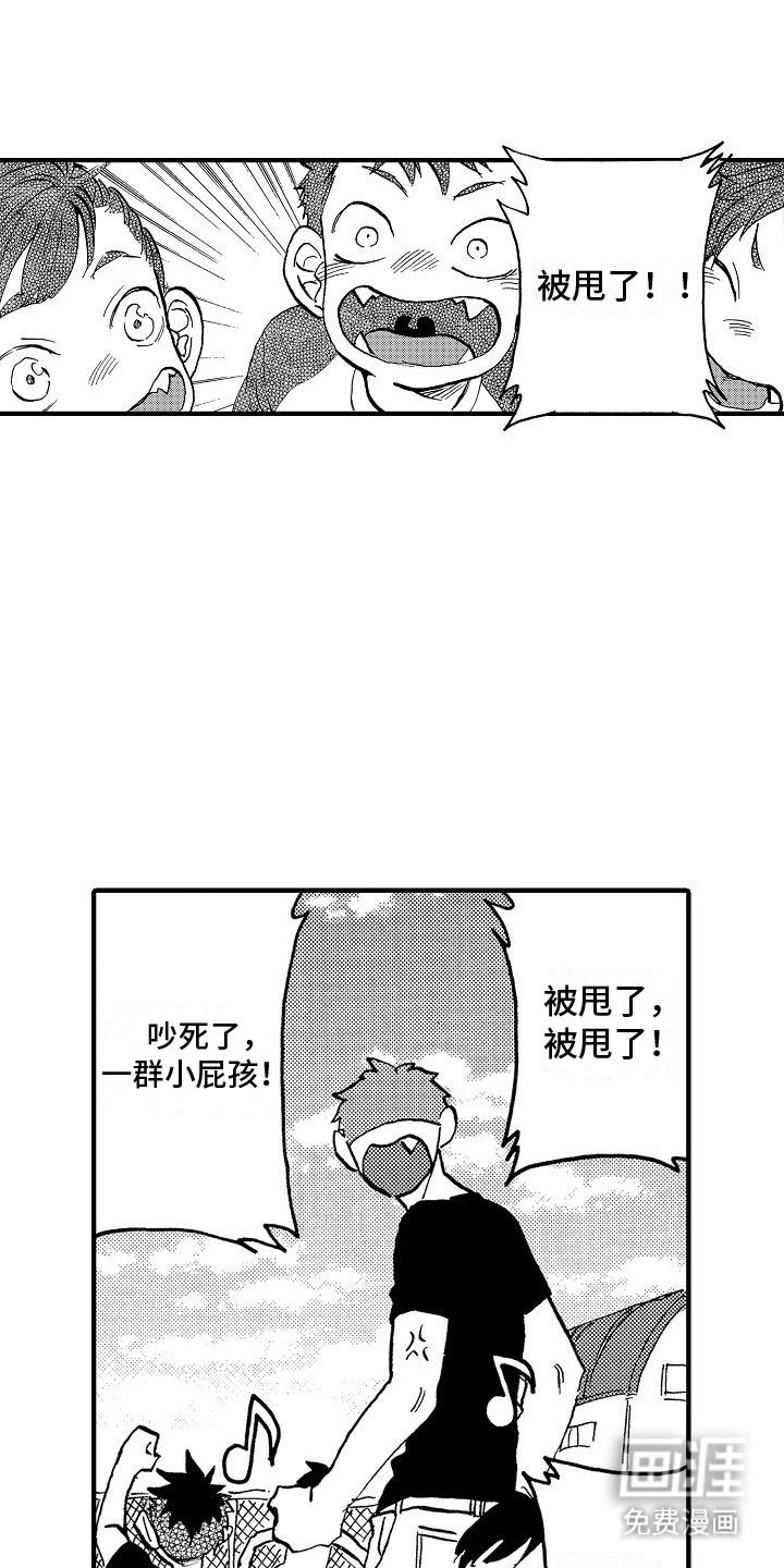 第6章：种族差异