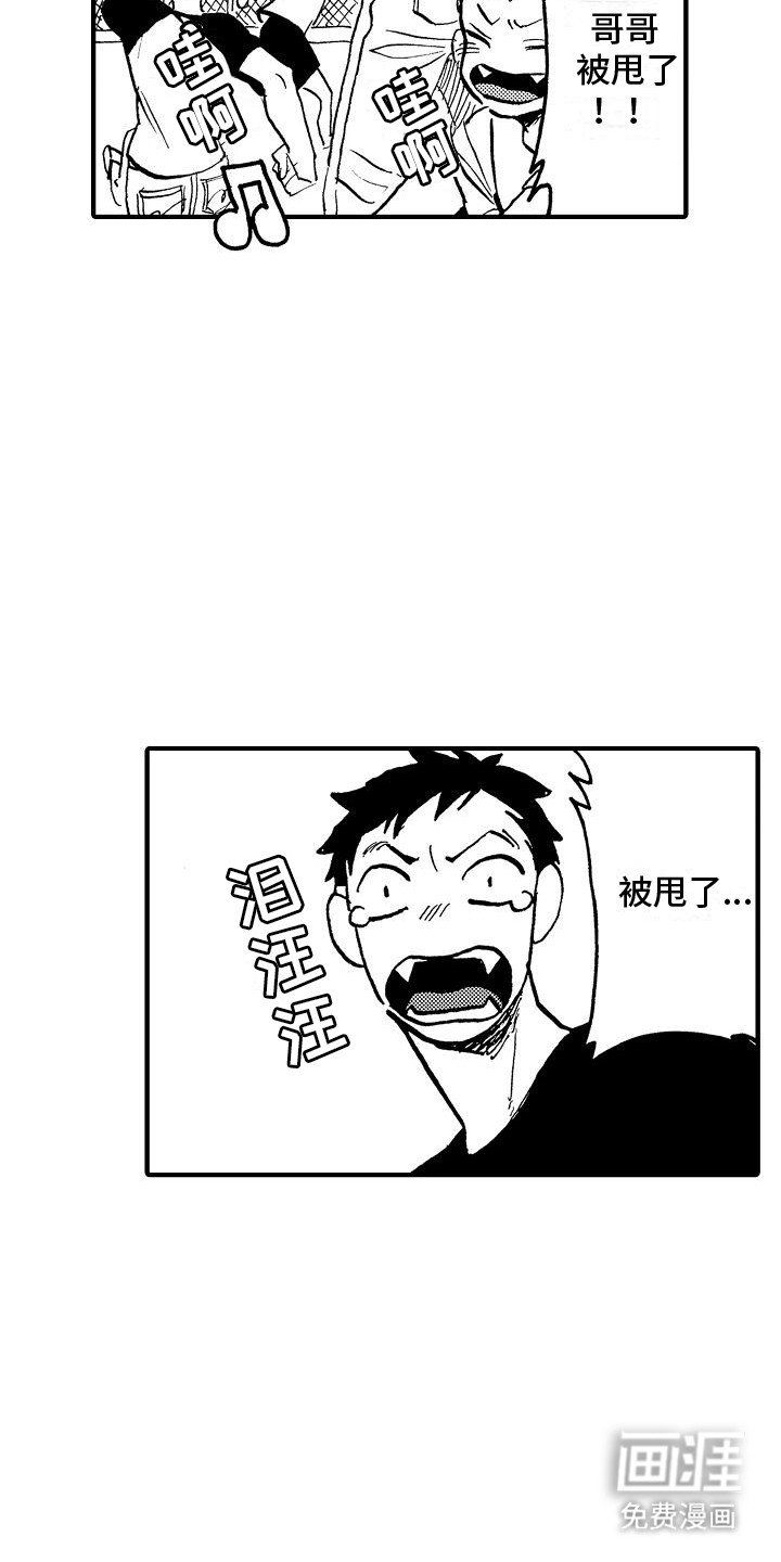 第6章：种族差异