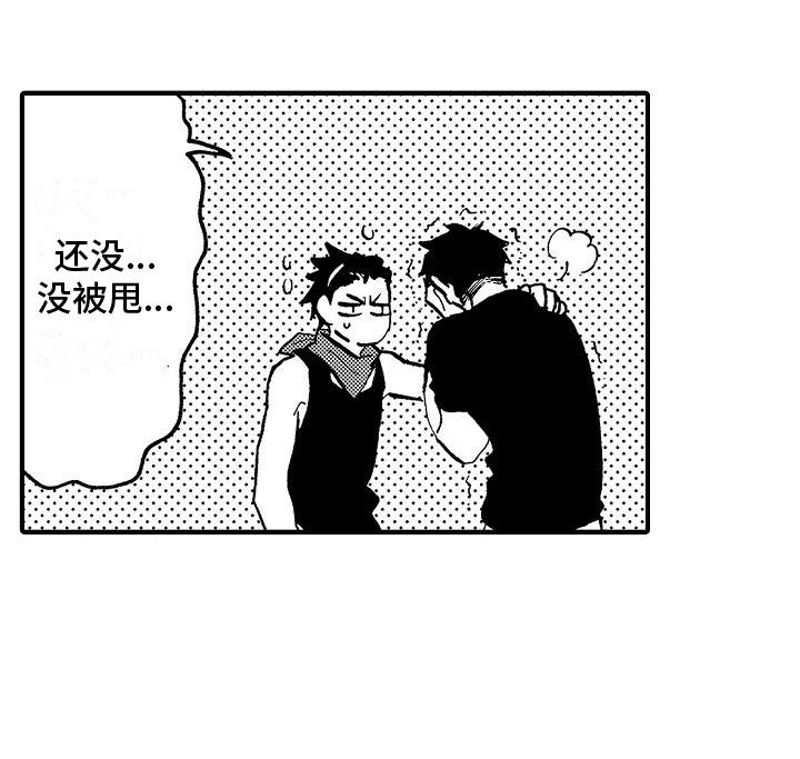 第6章：种族差异
