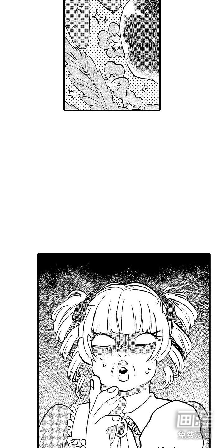 第7章：宿管阿姨的阻挠