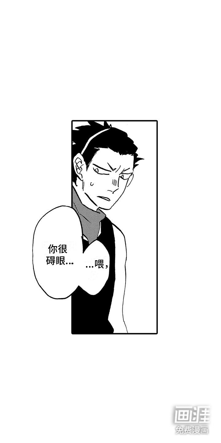 第7章：宿管阿姨的阻挠