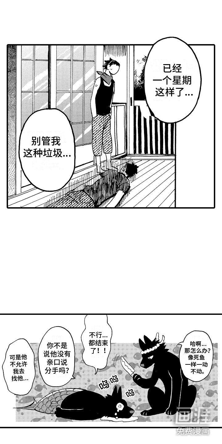 第7章：宿管阿姨的阻挠