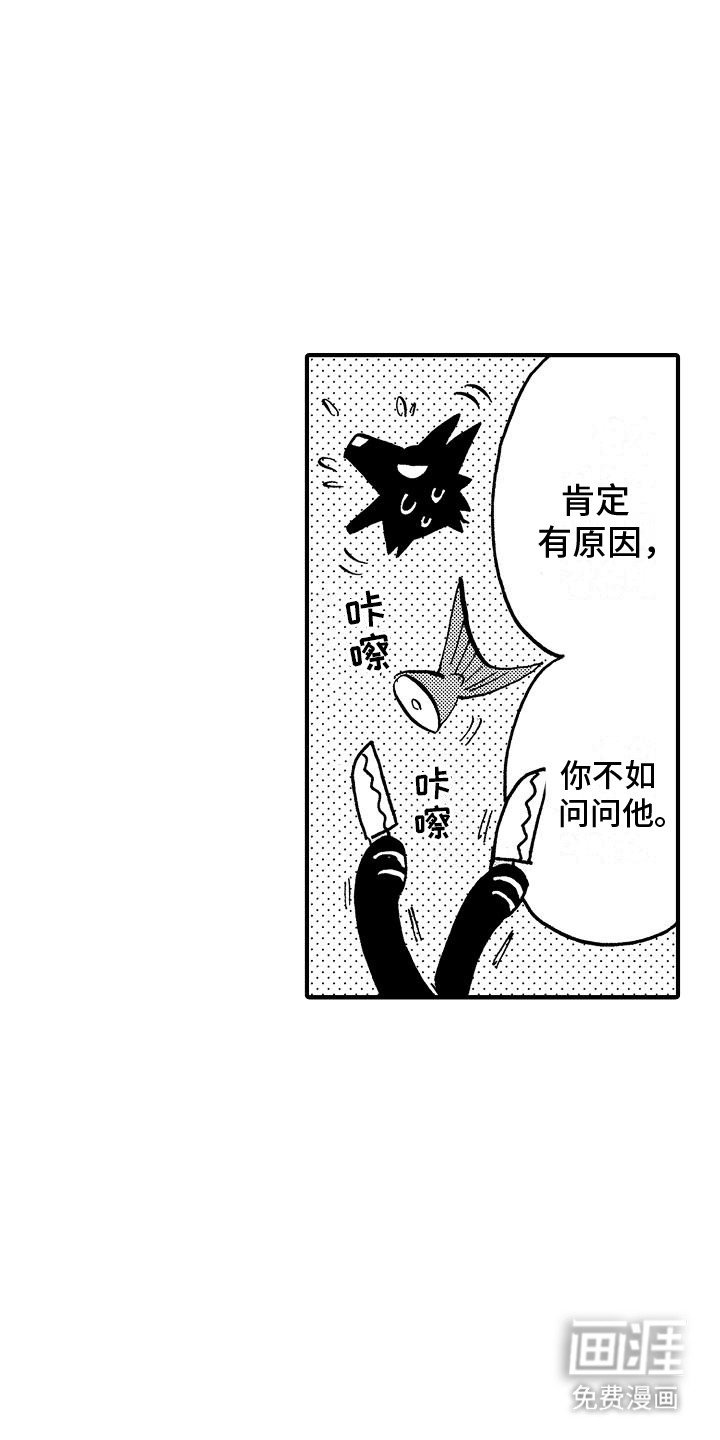 第7章：宿管阿姨的阻挠