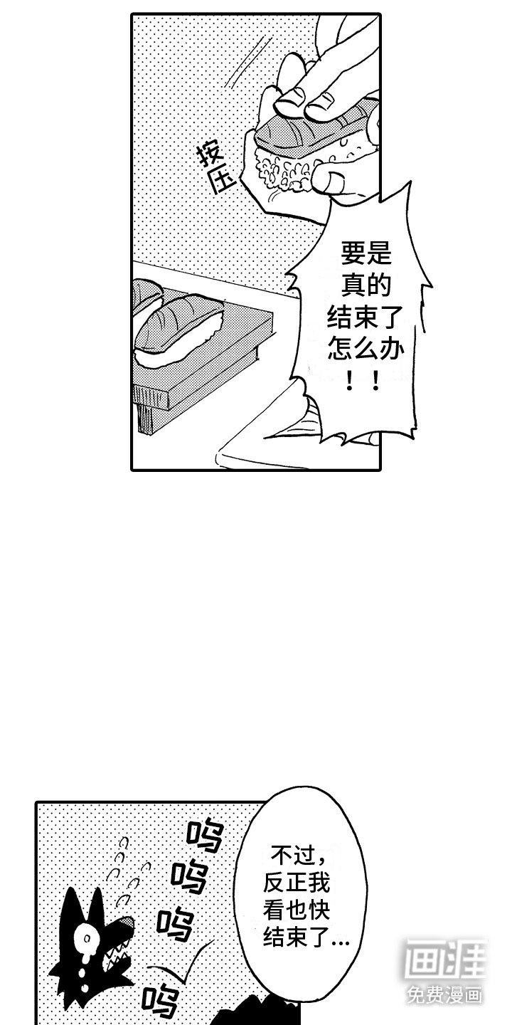 第7章：宿管阿姨的阻挠