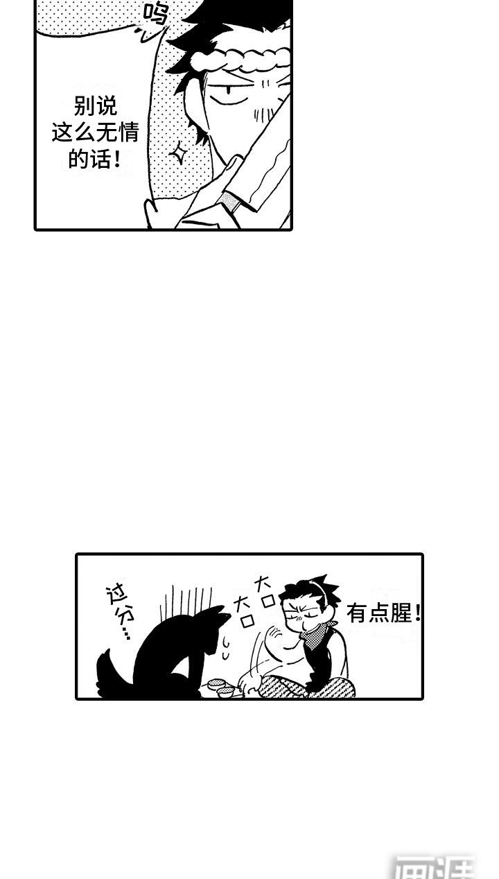 第7章：宿管阿姨的阻挠