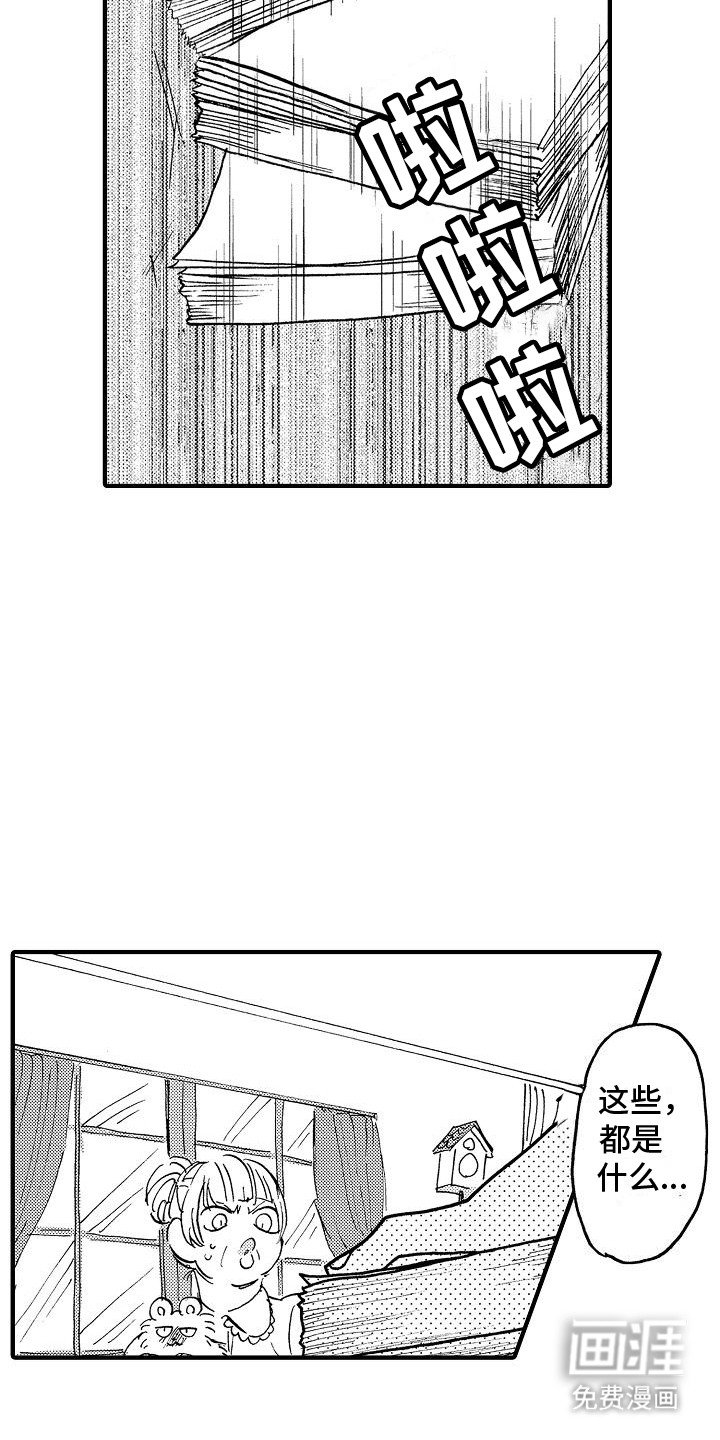 第8章：终于见面