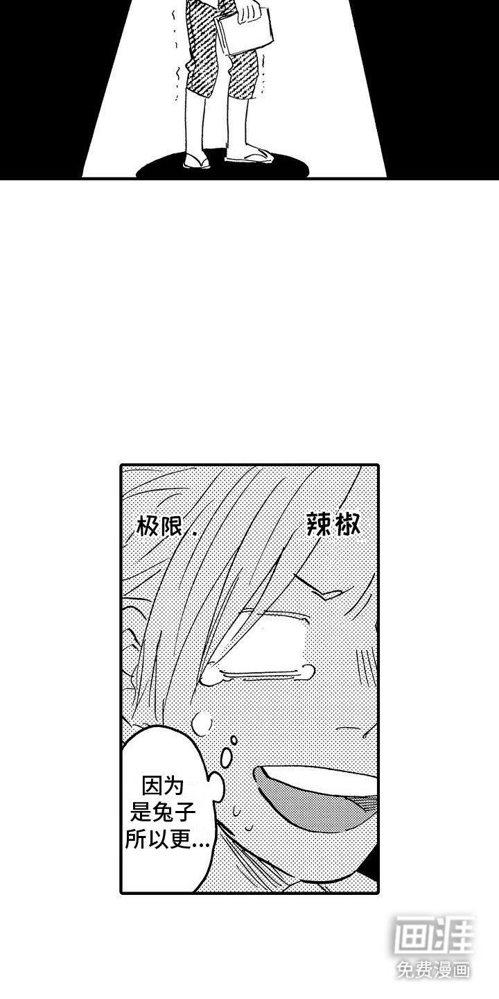 第8章：终于见面