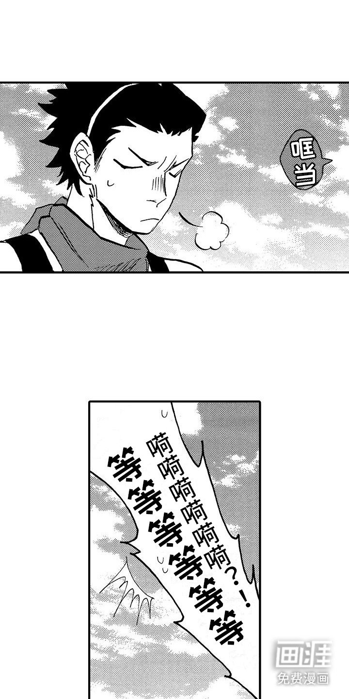 第8章：终于见面
