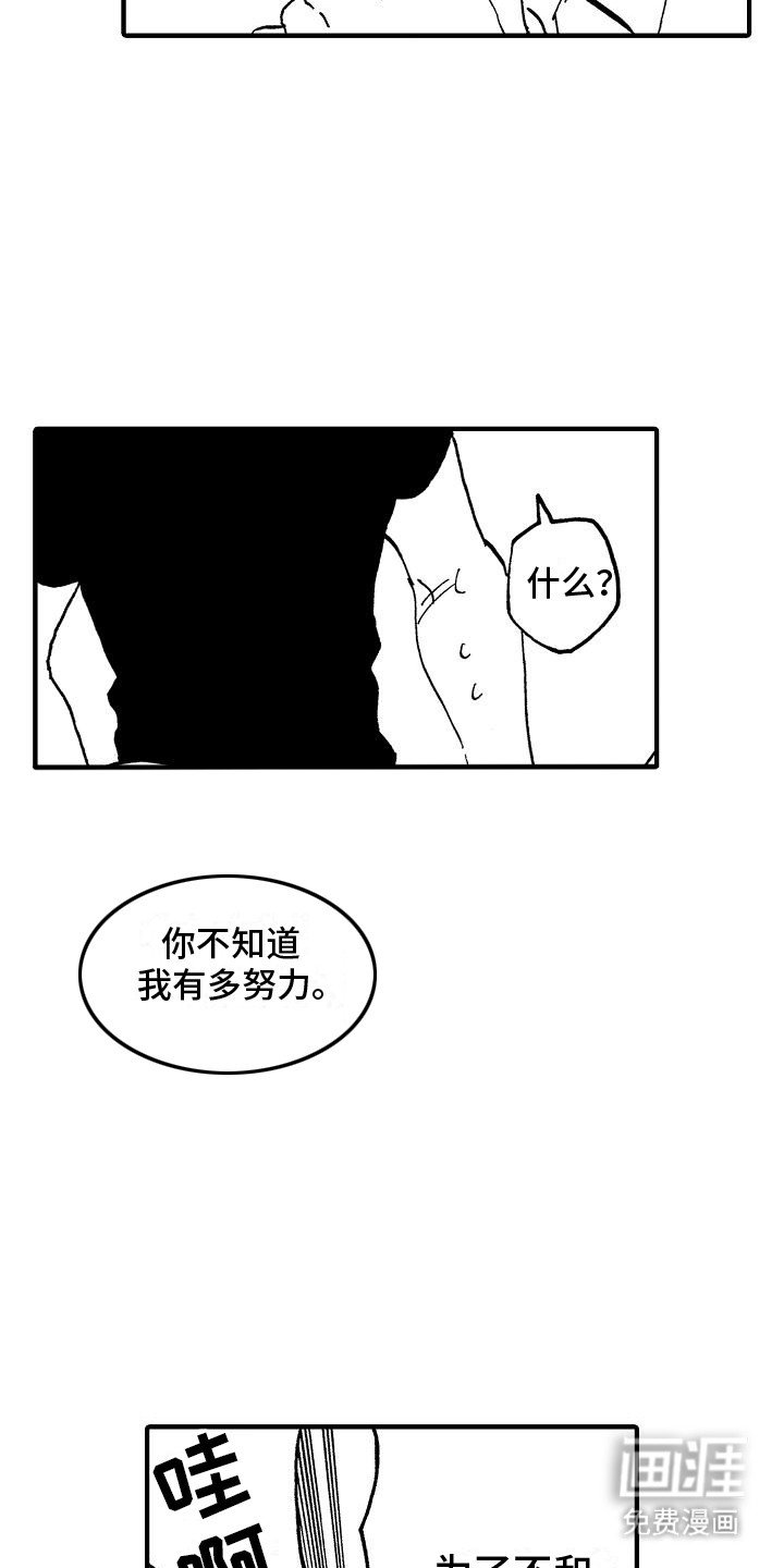 第9章：坏人登场
