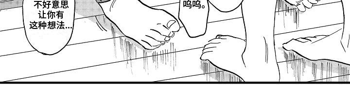 第9章：坏人登场
