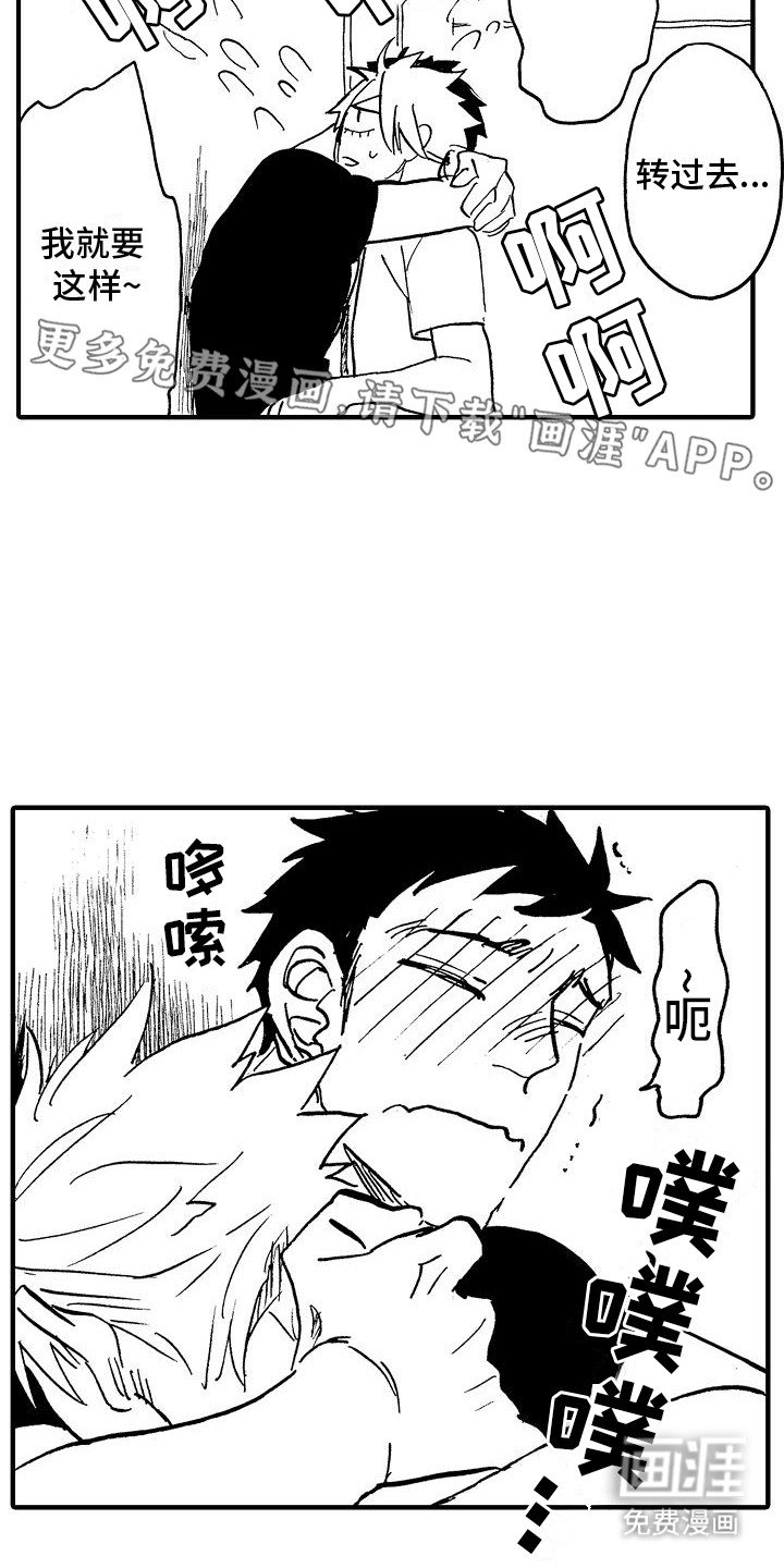 第9章：坏人登场