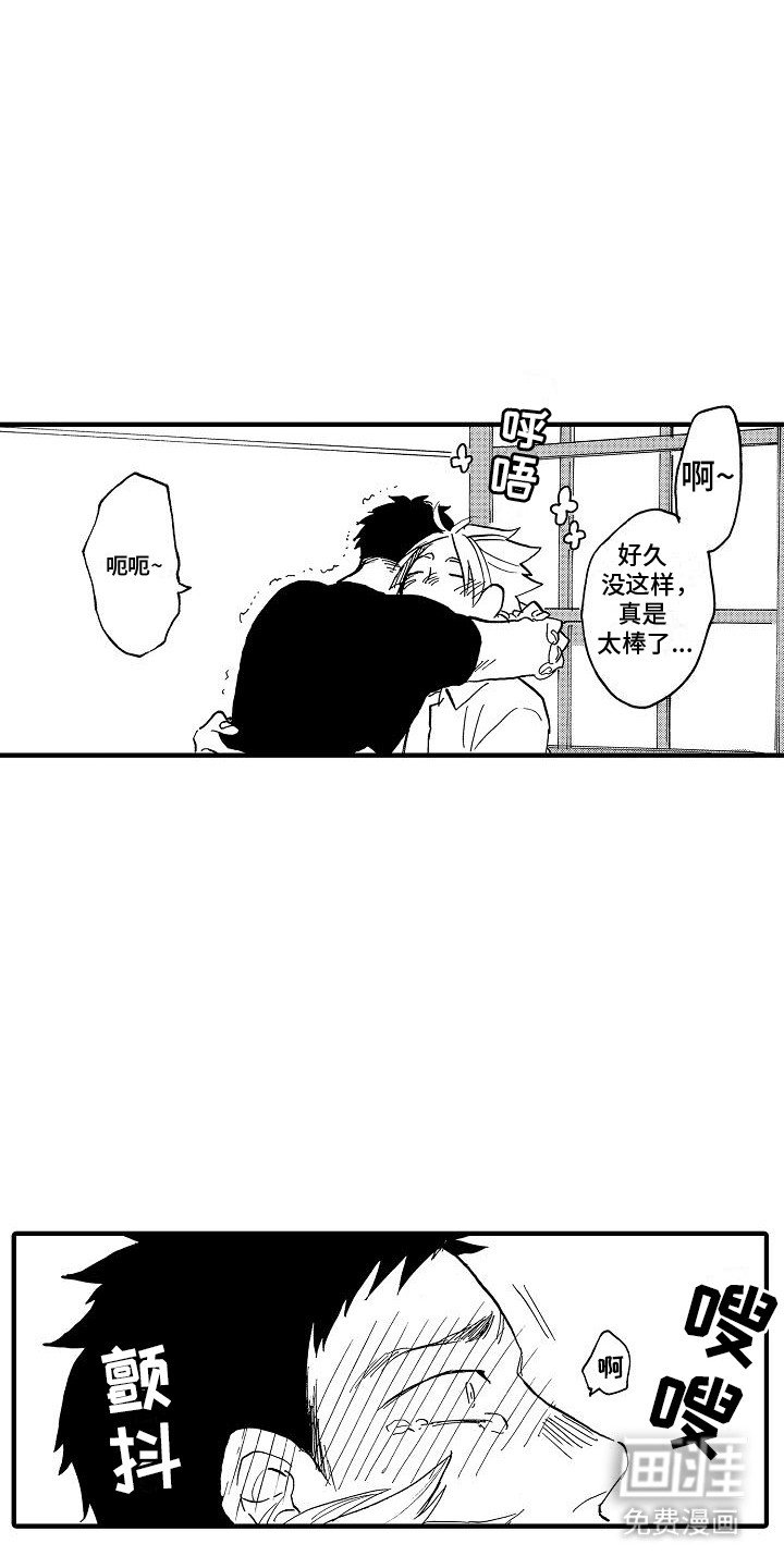 第9章：坏人登场
