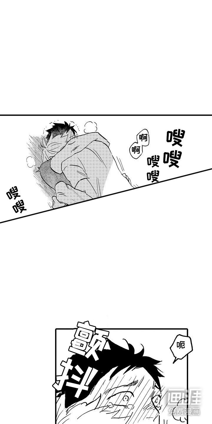 第9章：坏人登场