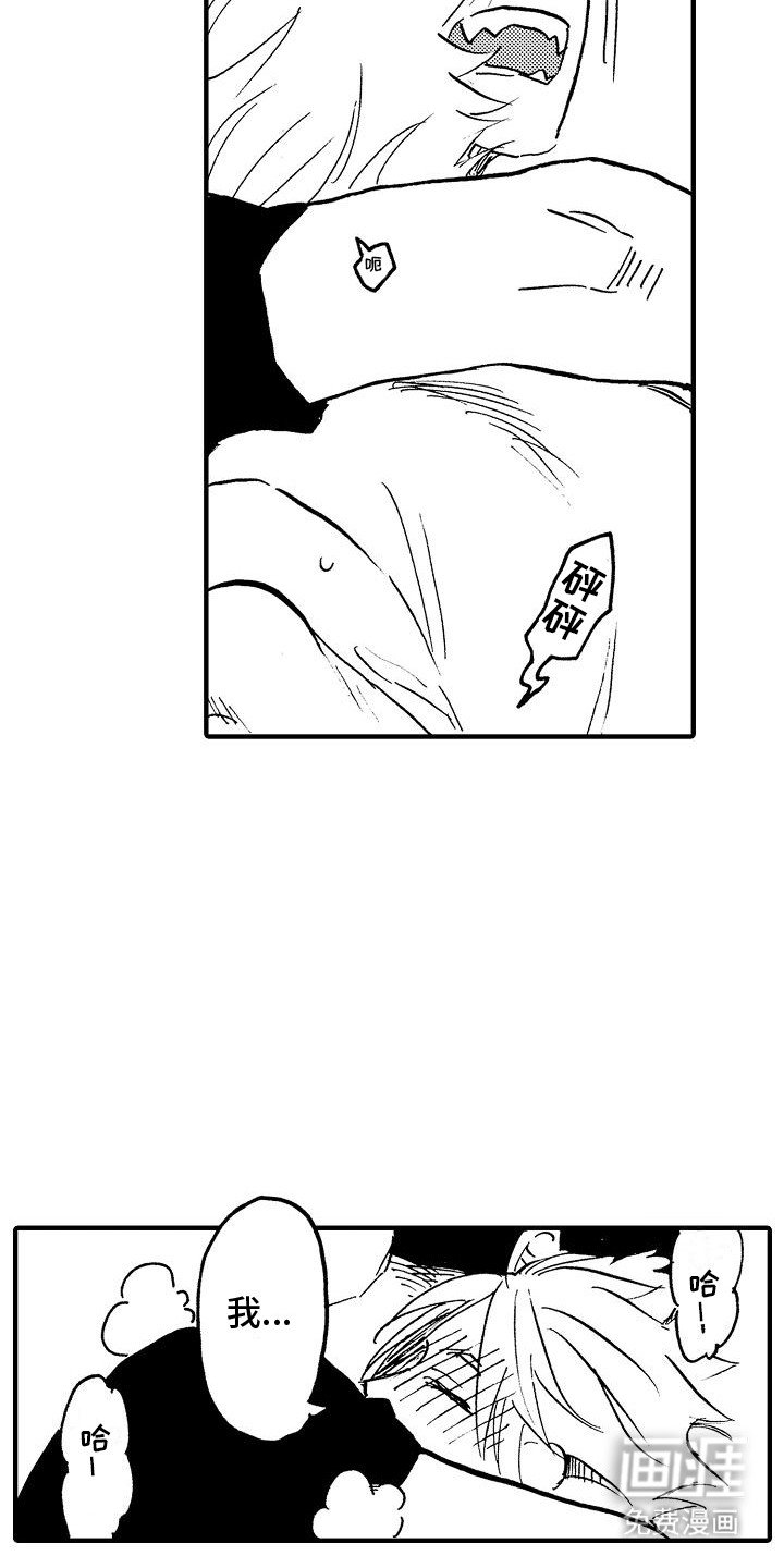 第9章：坏人登场