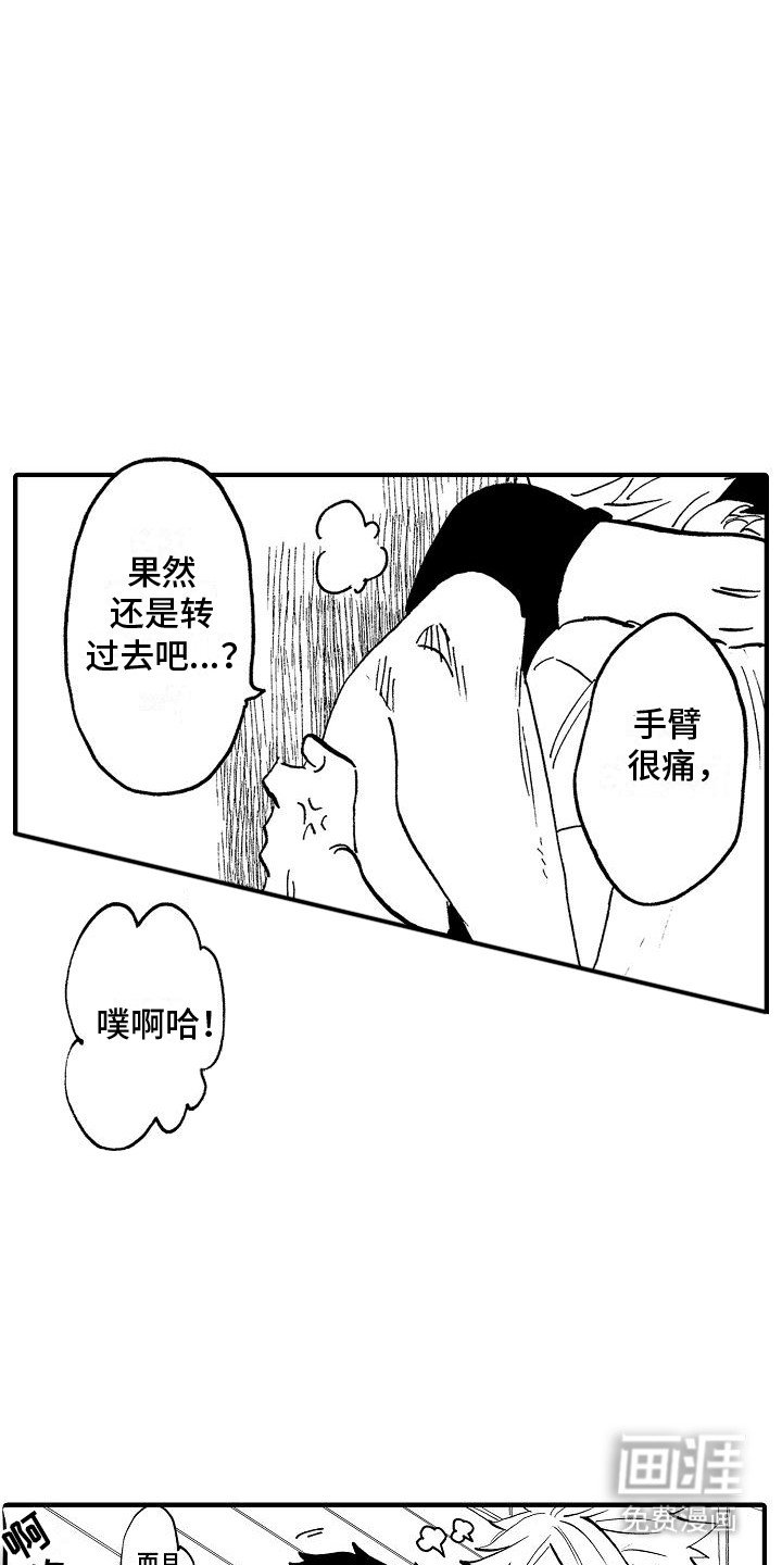 第9章：坏人登场