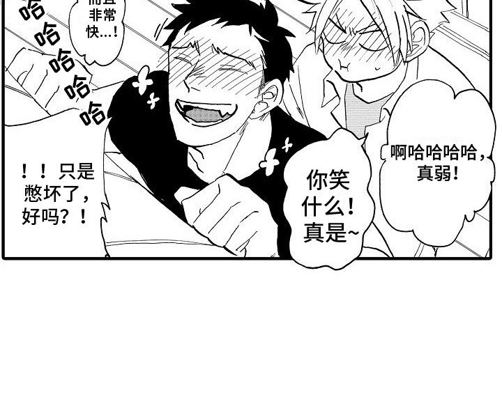 第9章：坏人登场