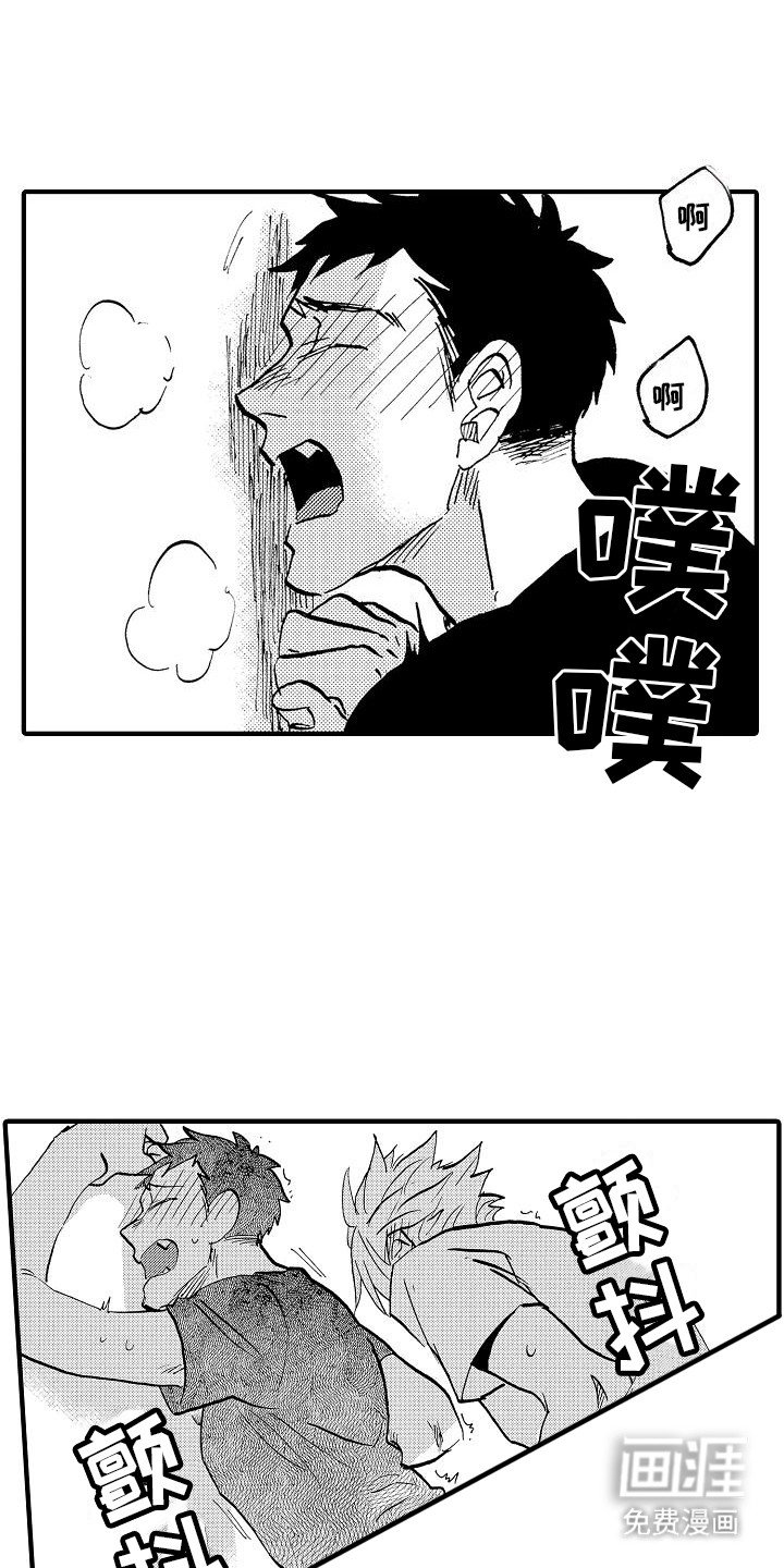 第9章：坏人登场