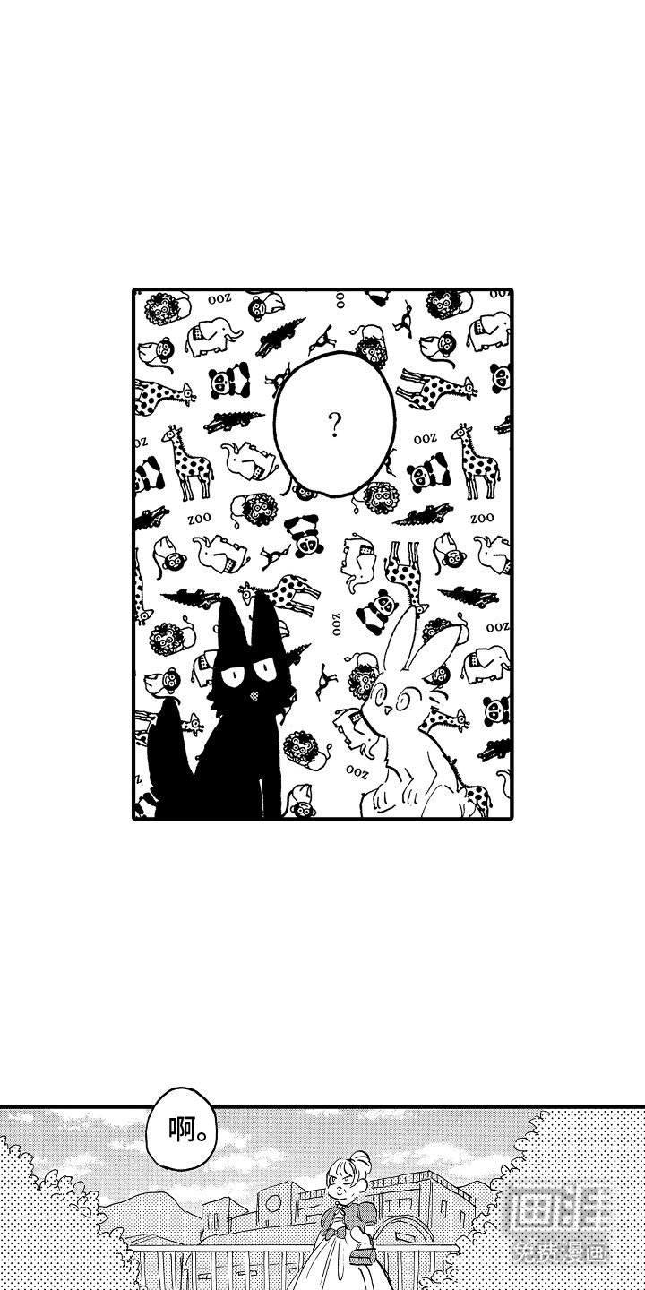 第9章：坏人登场